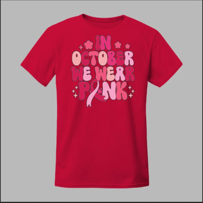 Front Cherry Red