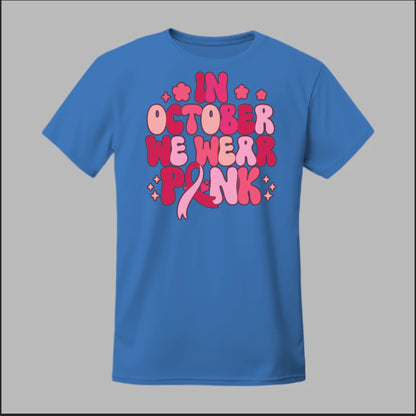 Front Heather Royal